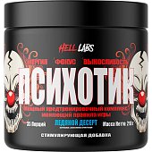Hell Labs Psychotic (210 гр)