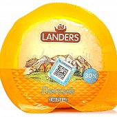Сыр Ландерс Легкий 30% 230г