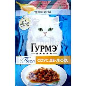 Корм для кошек Гурмэ Перл соус де-люкс 75г с телятиной