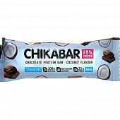Батончик CHIKABAR 60г протеиновый шоколад-кокос