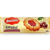 Печенье Яшкино Курабье 180г    